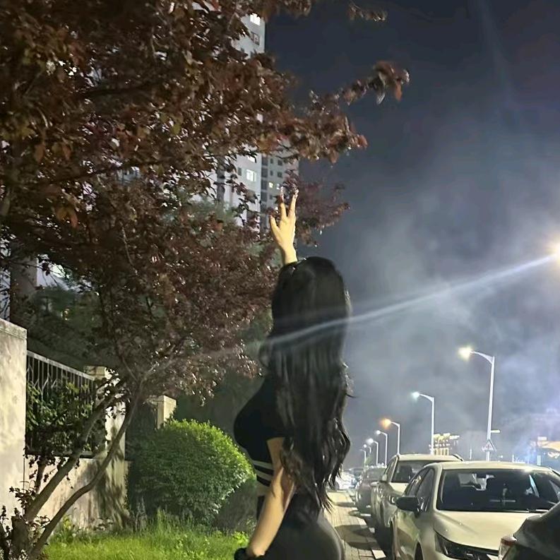 苡沐