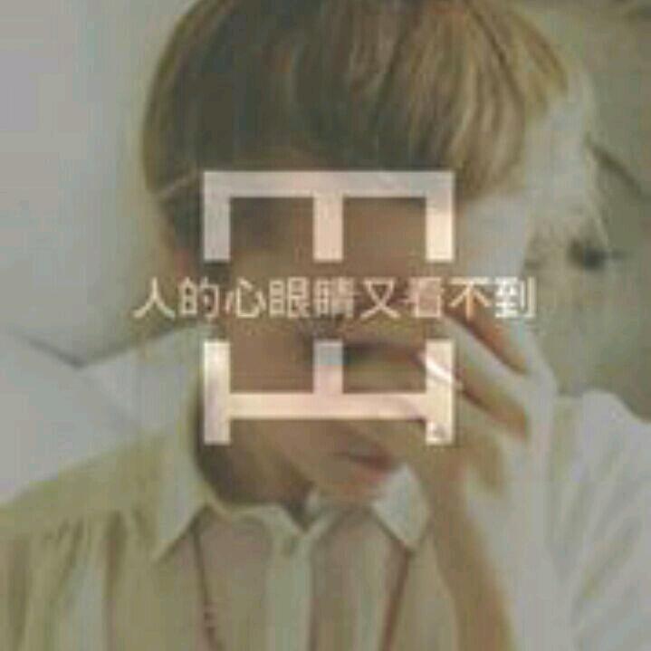 甜家菇凉