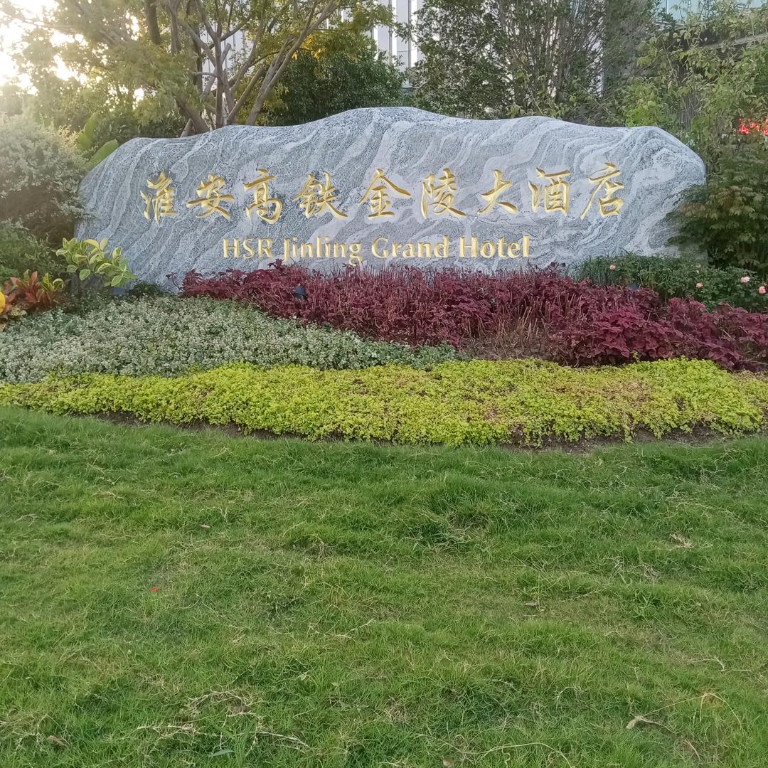 阿波