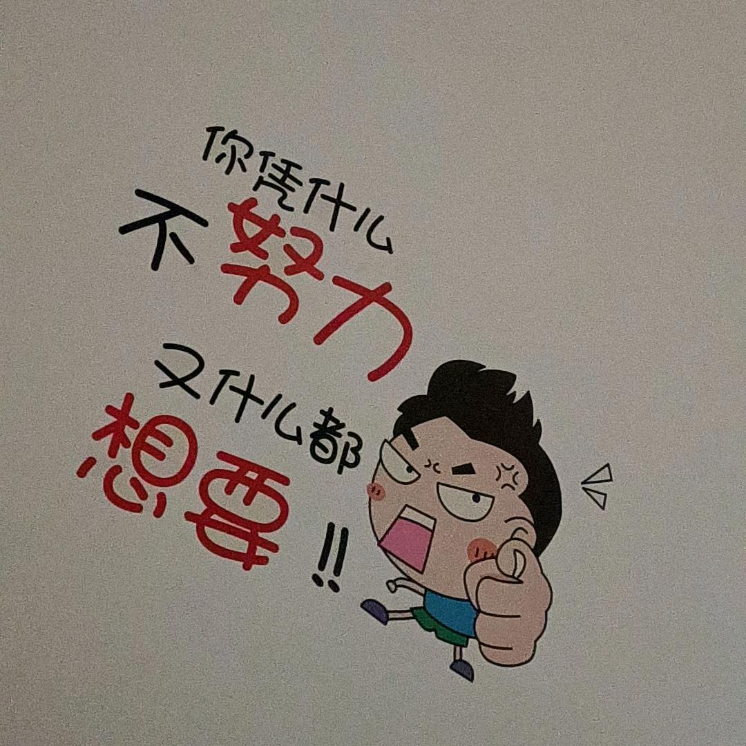 外墙涂料百人团队