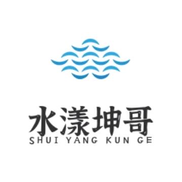 水漾坤哥