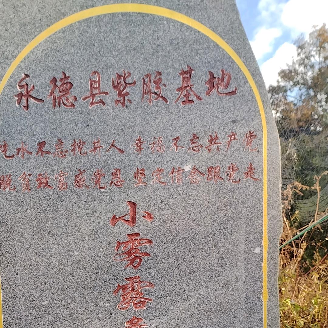 女人不是妖