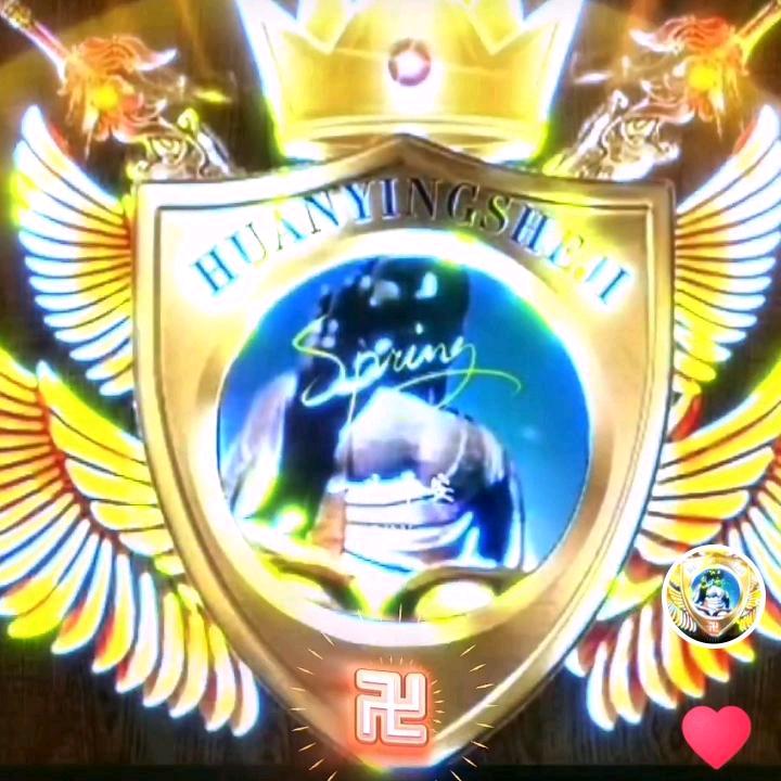 好人一生平安，随缘。