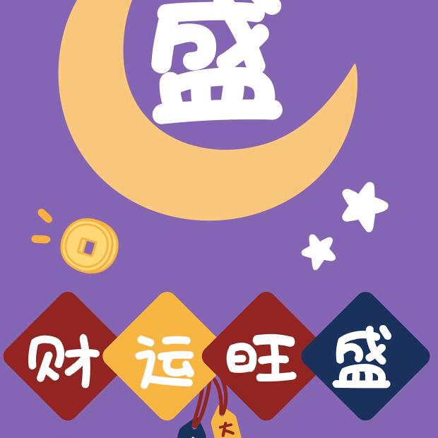 🥀₅²⁰💃盛世天下¹ᶟ₁₄🥀