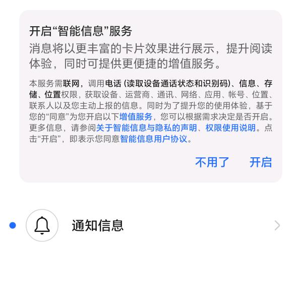 不是我