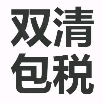 彦泰国际物流欧洲专线希腊清关