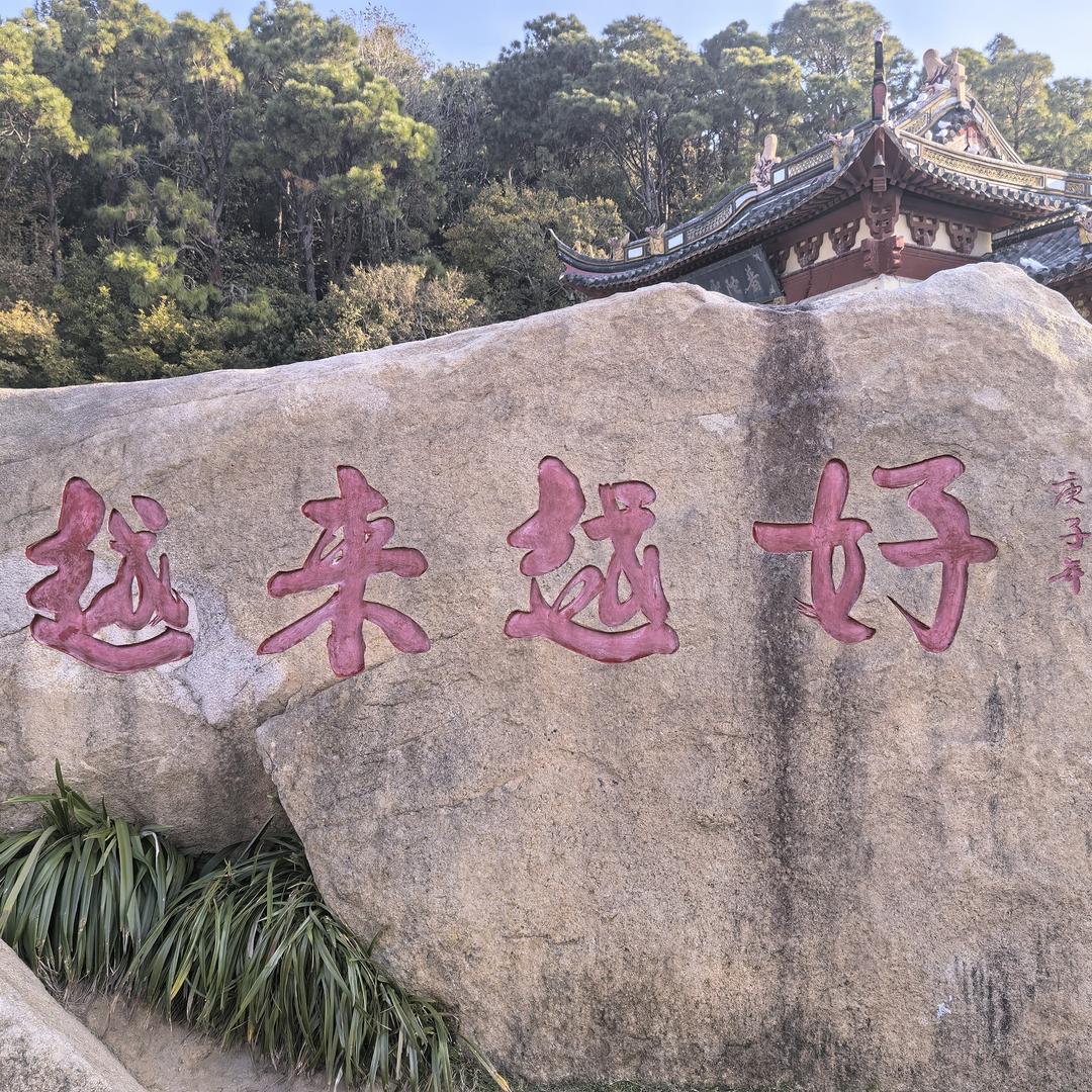 向暖❁