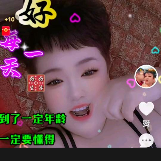 珍珍♥