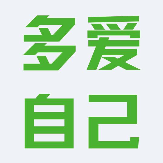 沙罗