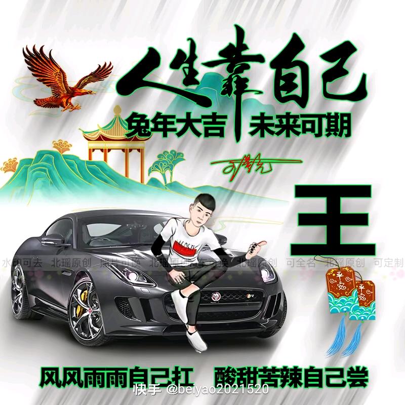 奋不顾身