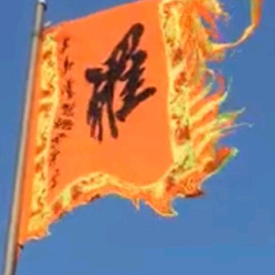 罗氏家园