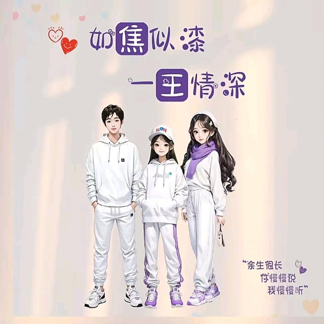 梦中百荷