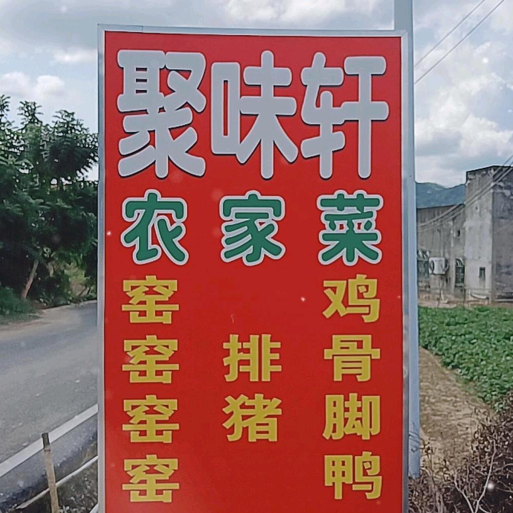 1978