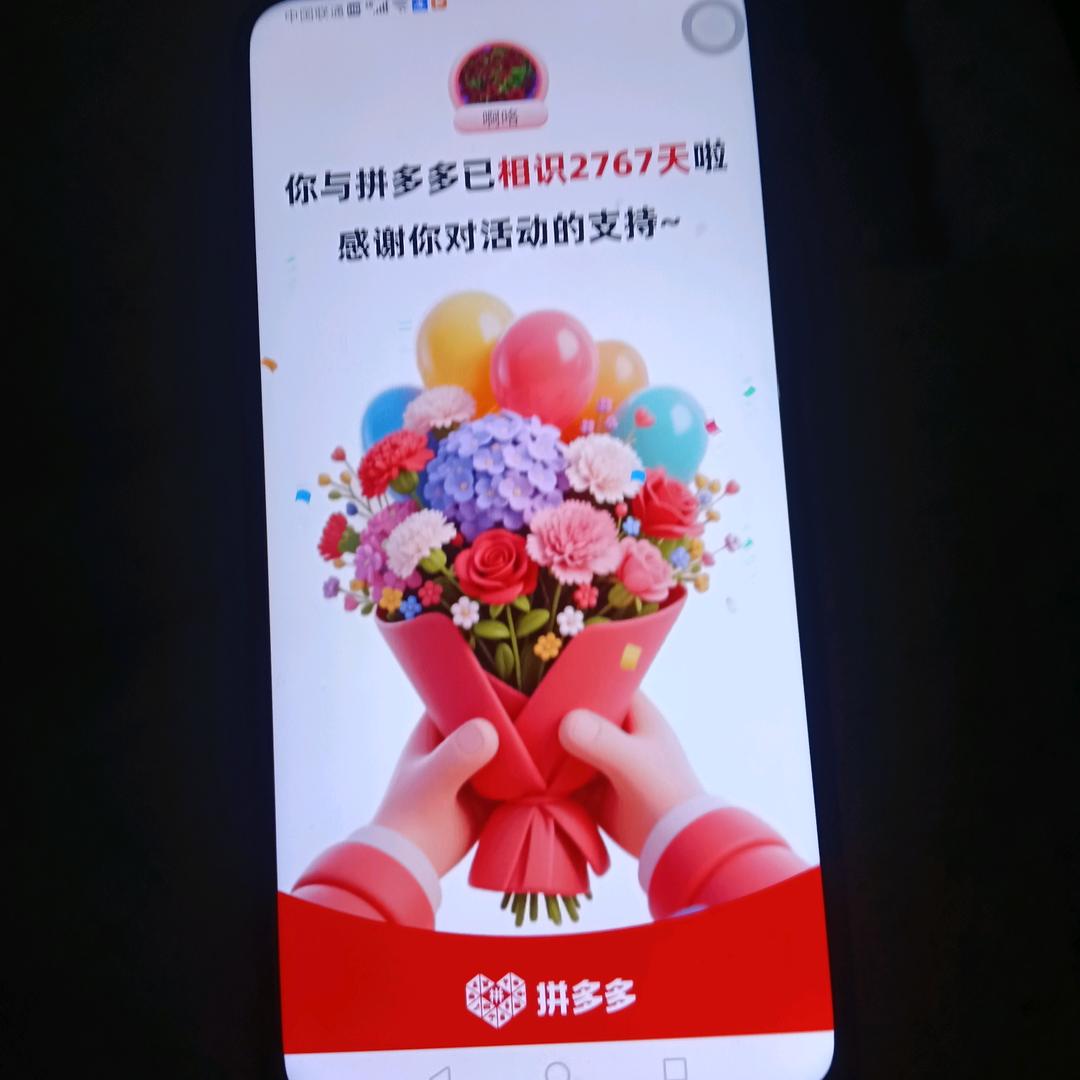 阿旺头像