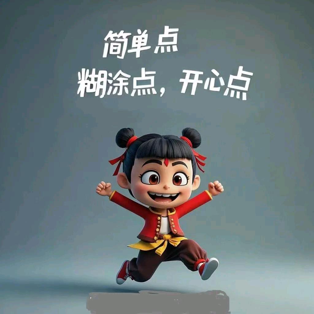 强子哥