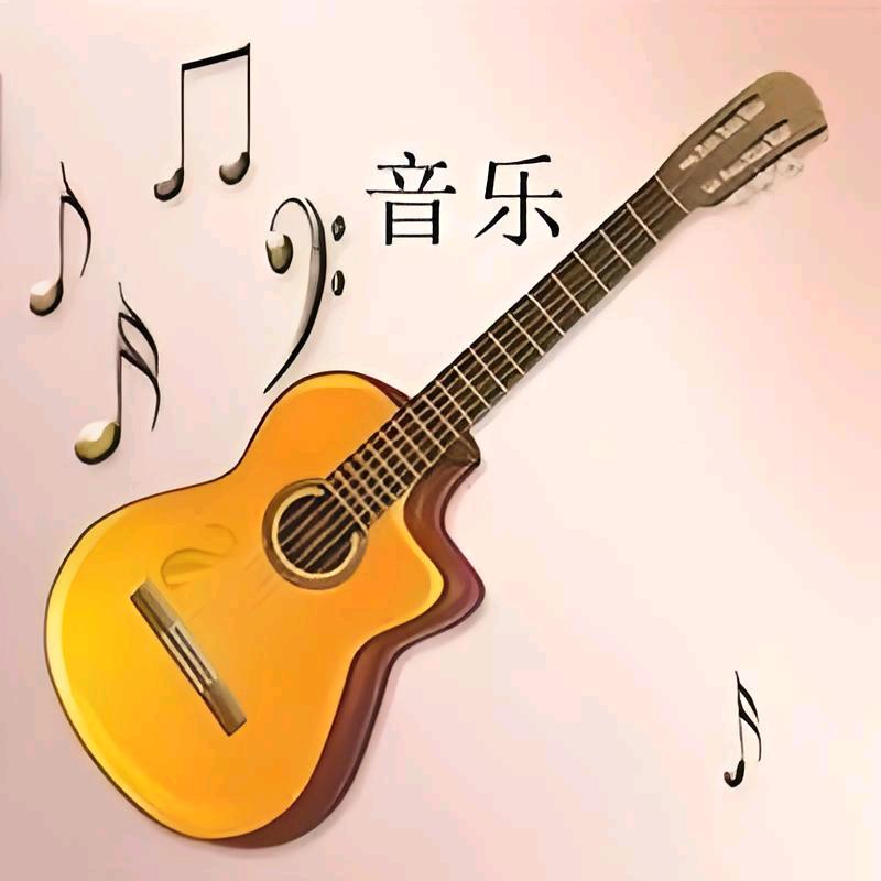 雍炬音乐🎶