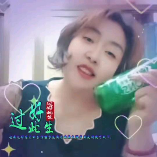 杨姐穿搭