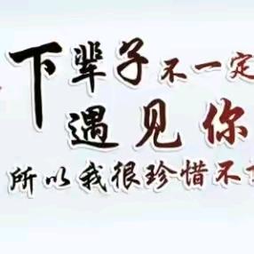 余生很短