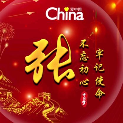 沐 春 风