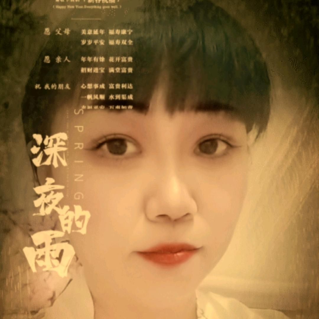 人生如梦