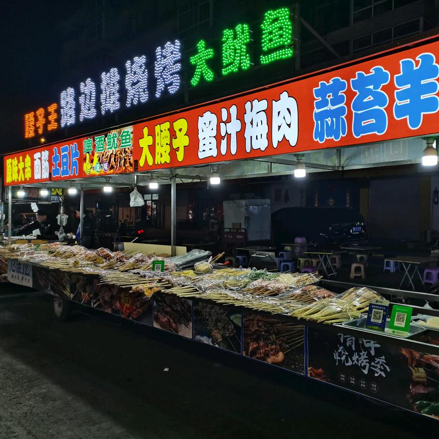 绥化物资城路边摊烧烤