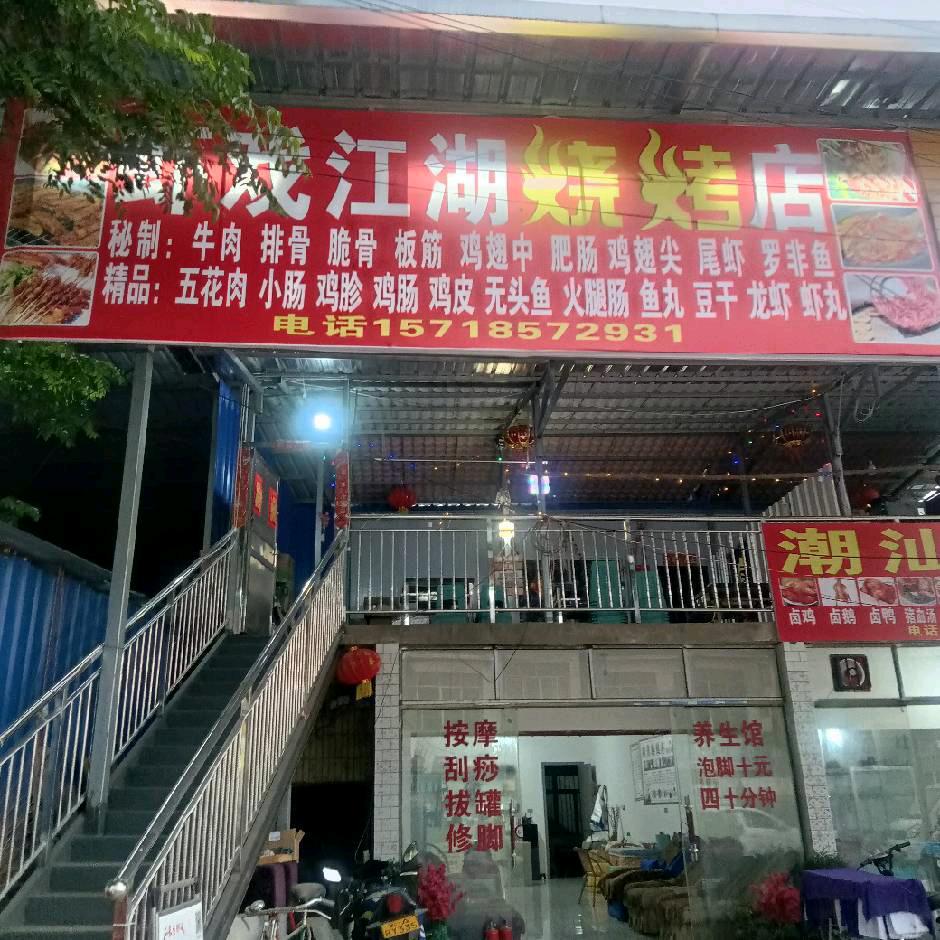 邓生贵