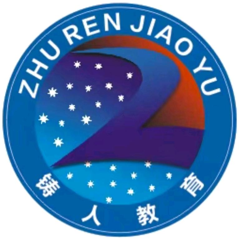 铸人职教