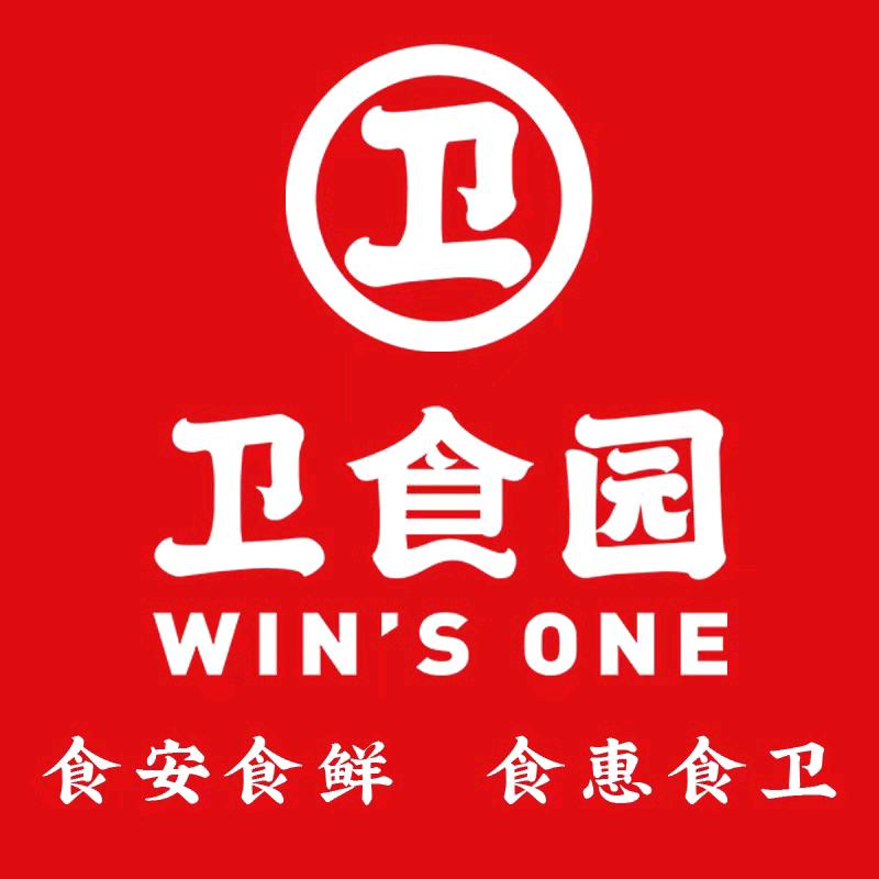 卫食园食匠村生活体验馆