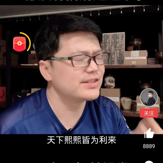 人心不足蛇吞象