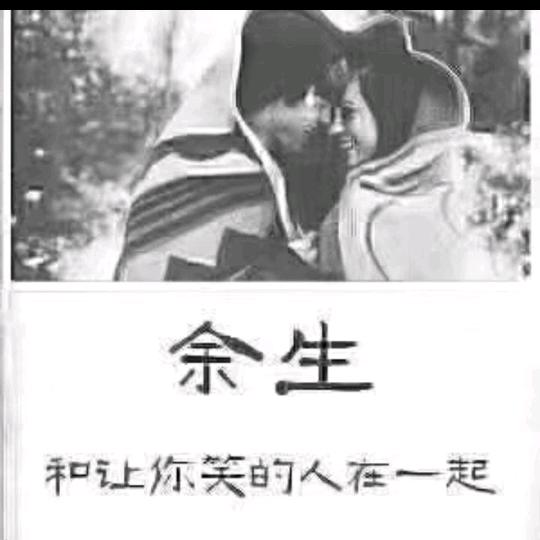 心若无澜，碧海情天《七五年……兔子🐰》