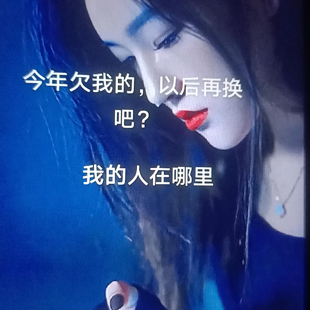 想你的时候问月亮