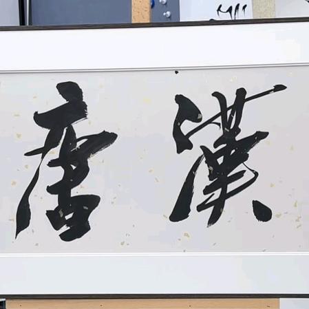 红星照耀中国