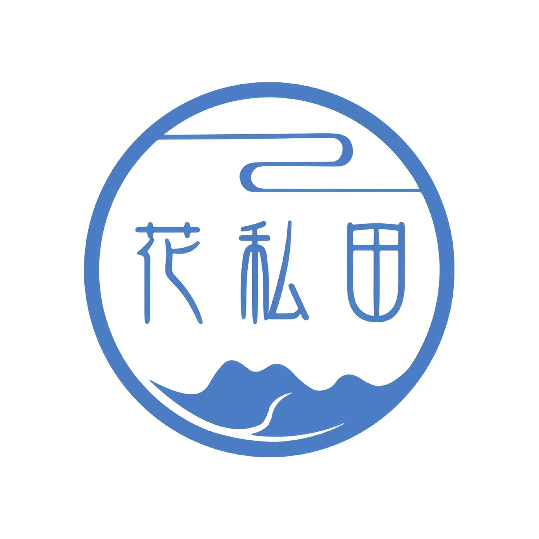 花私田骢攀个人护理专卖店