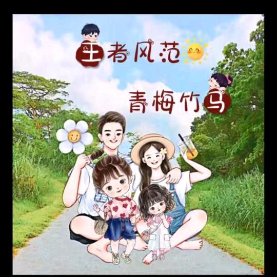 马丽娜 (*^▽^*)（目标110）