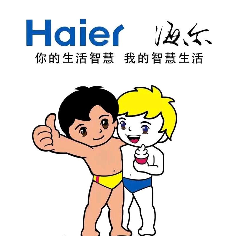 海尔-卡萨帝（乐都居然之家）