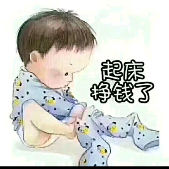 @铭