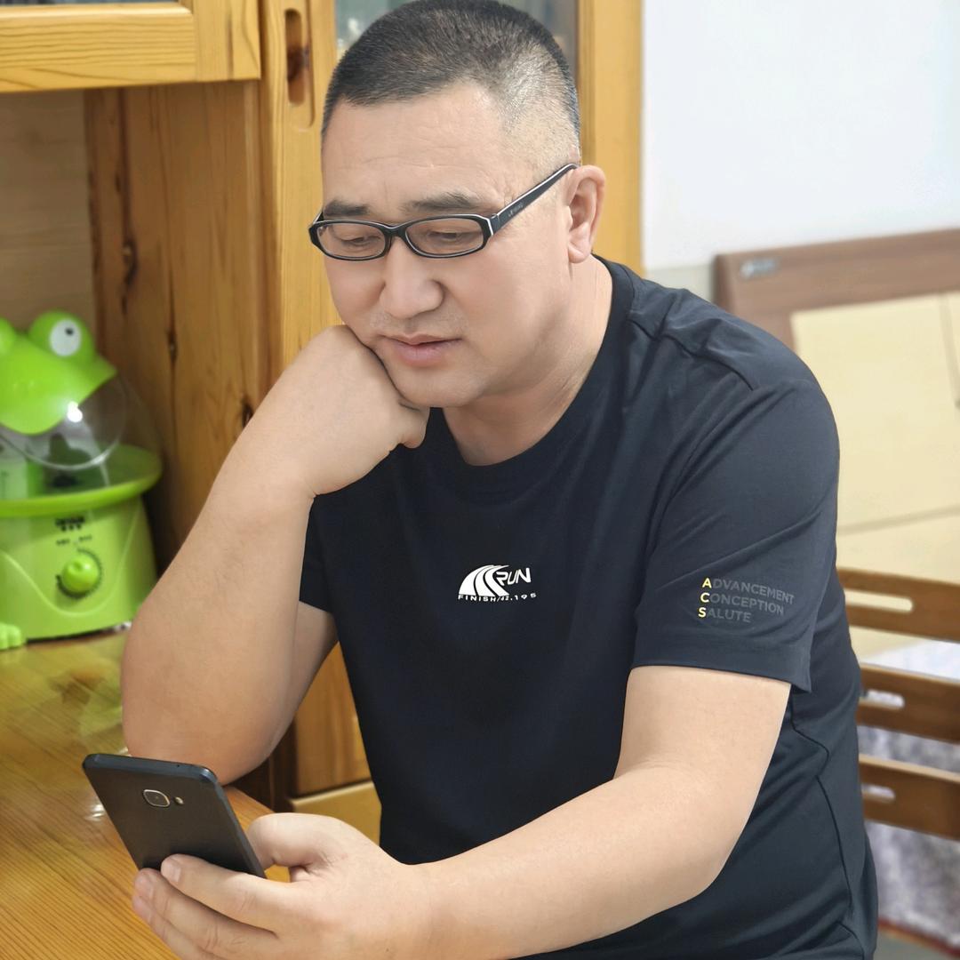 老四