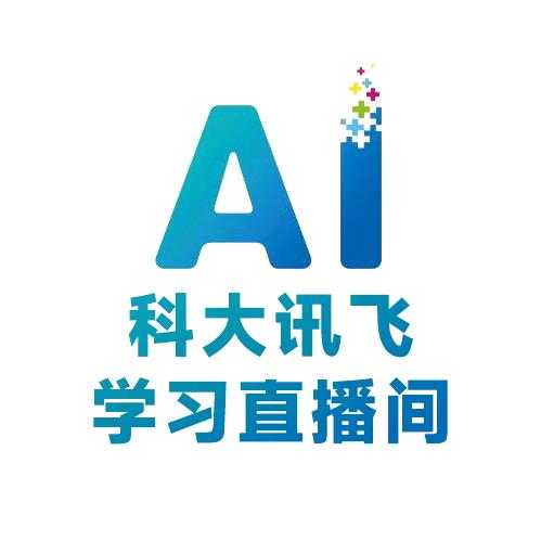 科大讯飞AI词典笔直播间