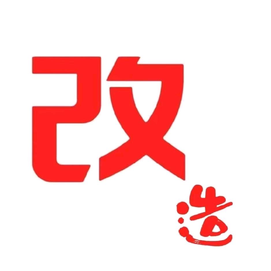 农村旧房改造_庭简单