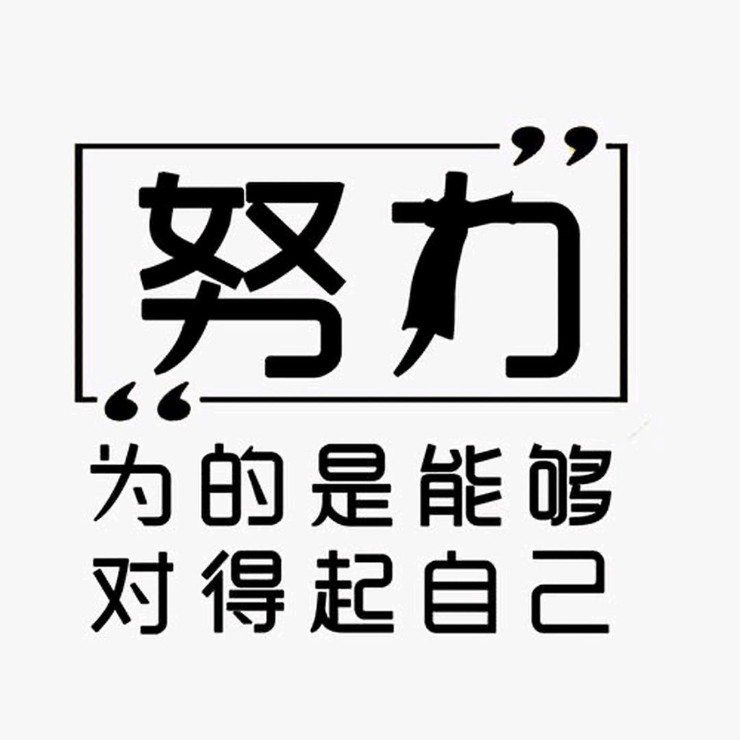相逢何必曾相识