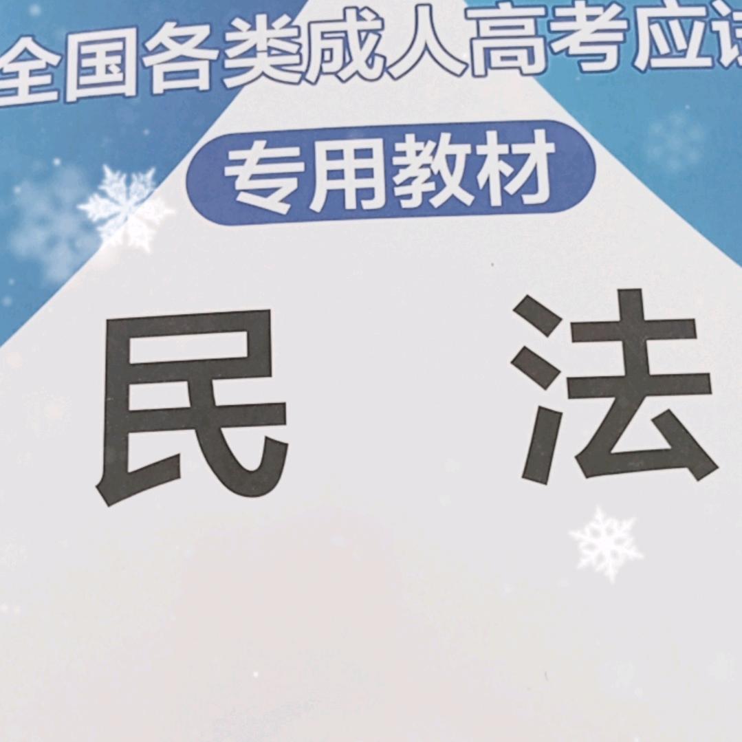 备考自习室