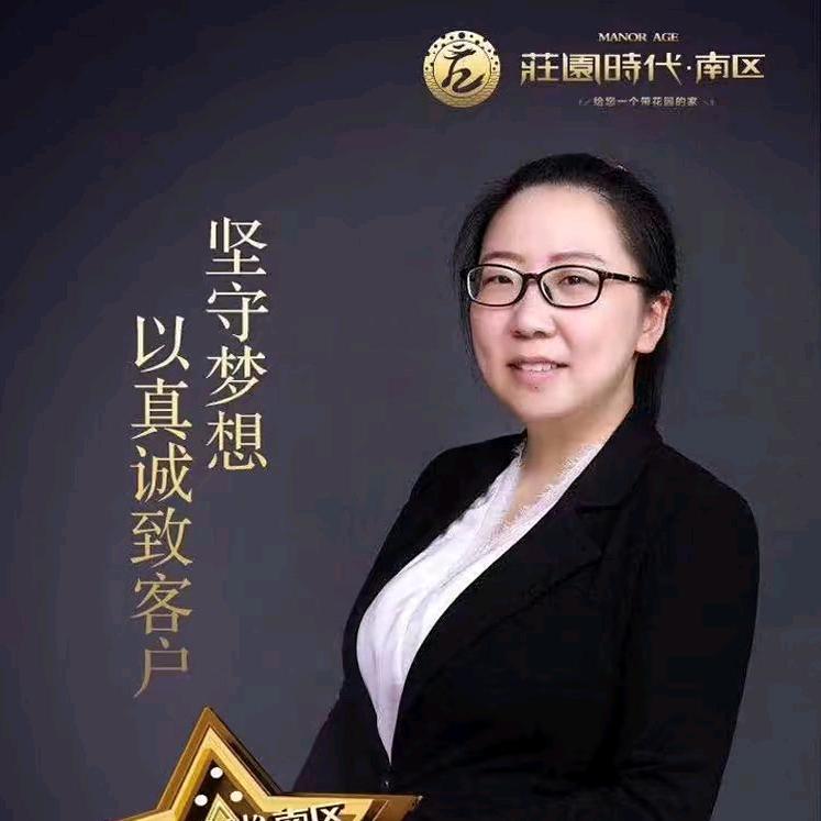 庄园时代尚宾售楼员小美