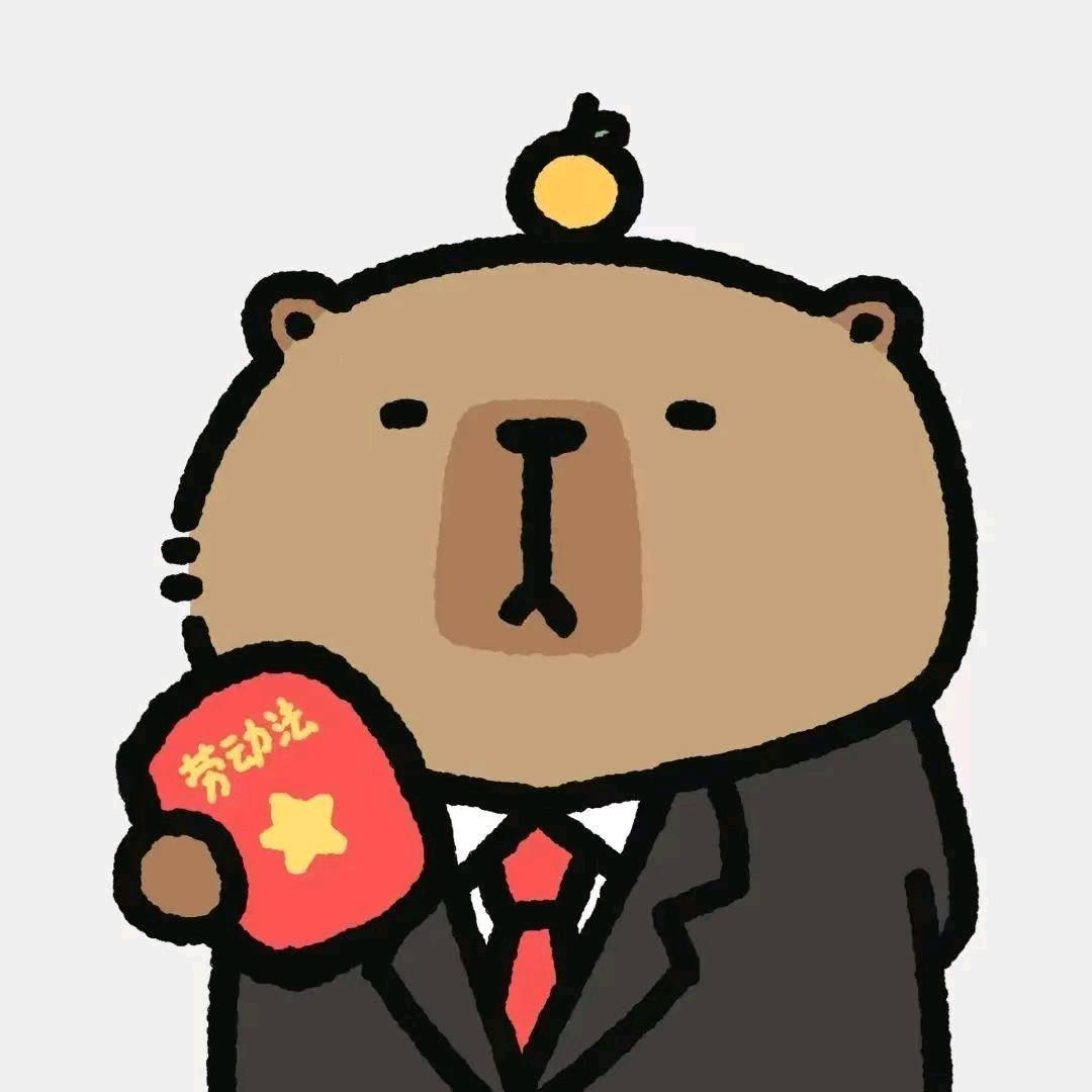 发冠大人
