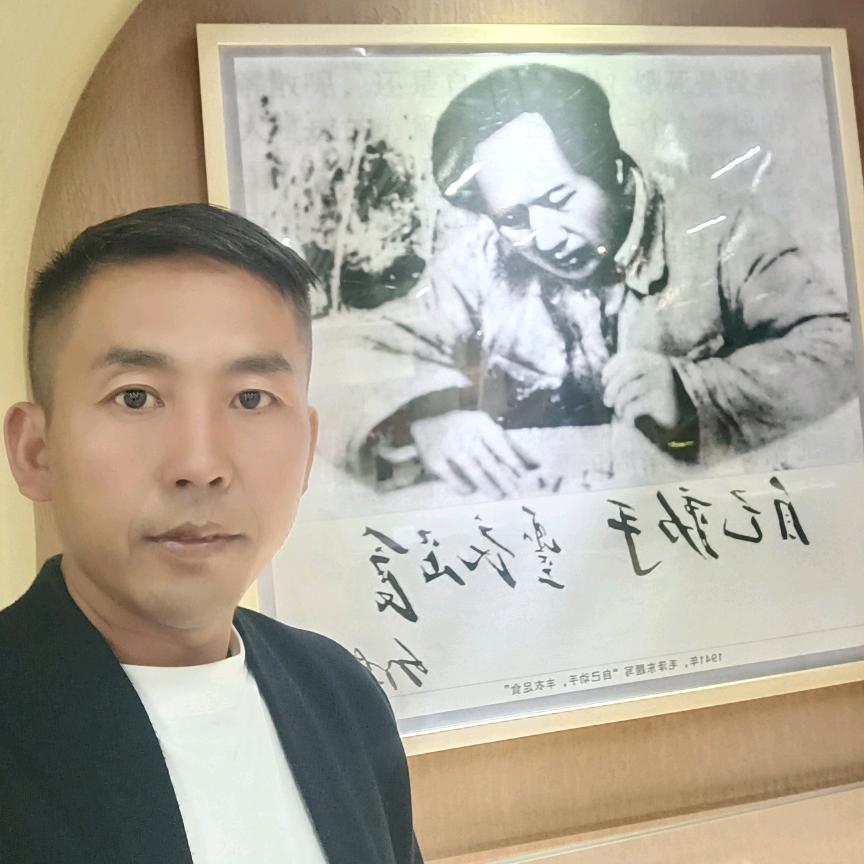 志者