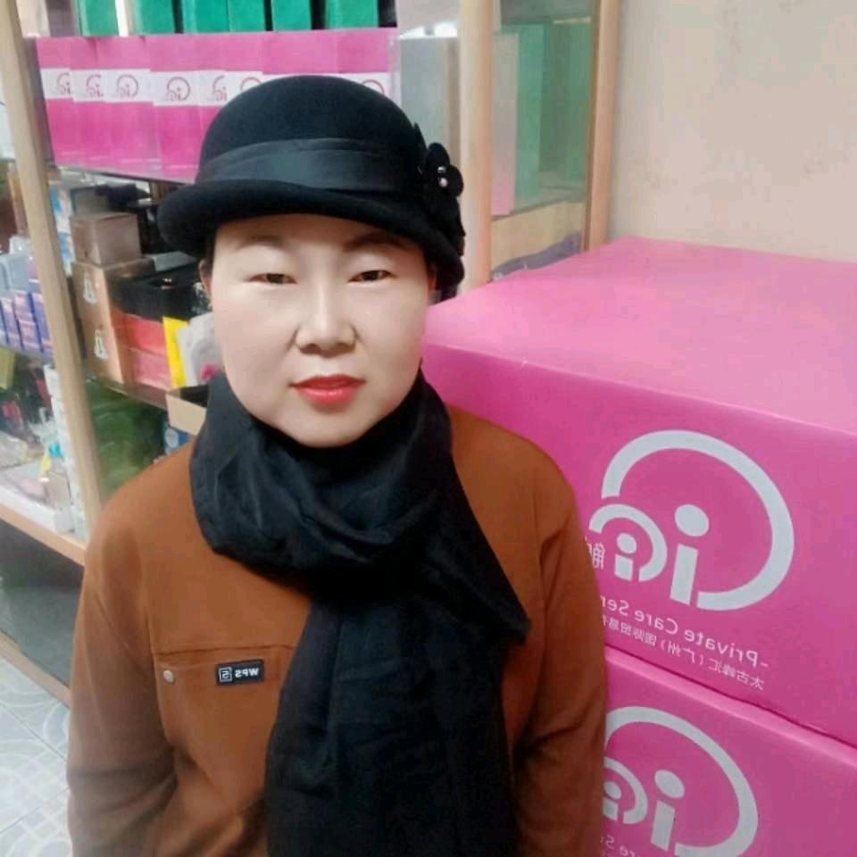 爱你呦