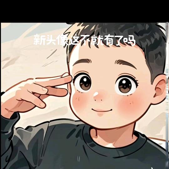 陈(๑><๑）仔