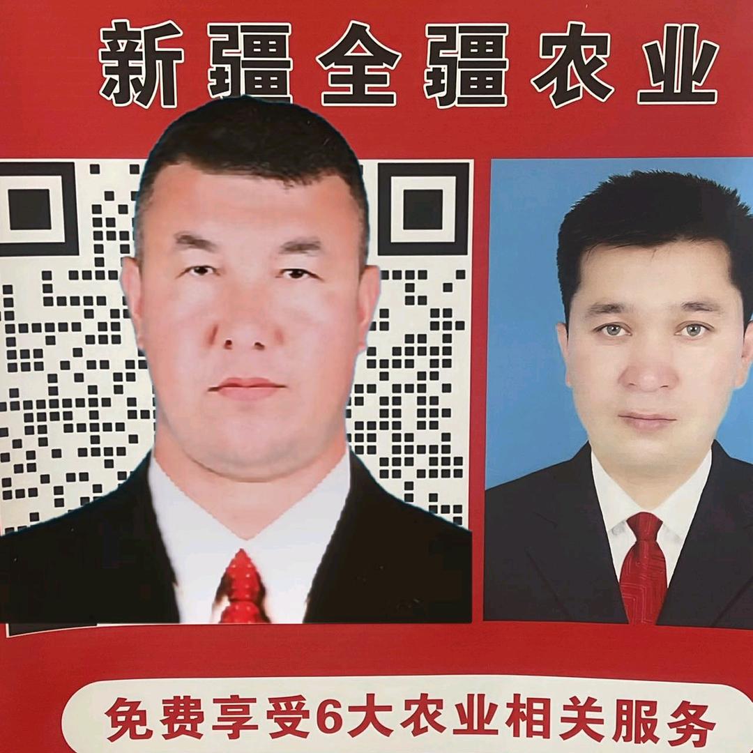 🔱  种子王  🔱