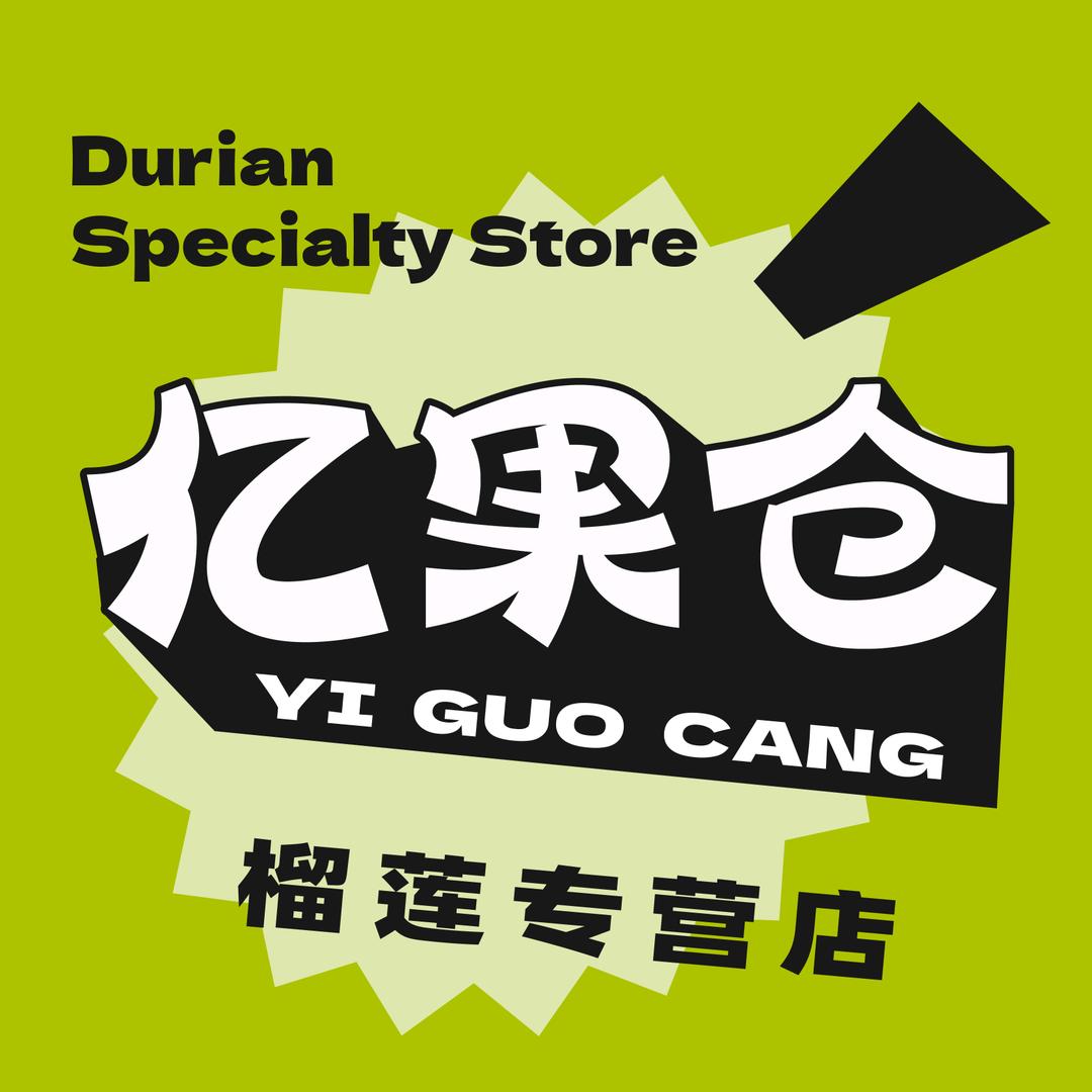 亿果仓小时达武昌南湖直播号