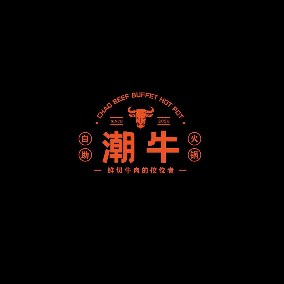 潮牛鲜切牛肉自助