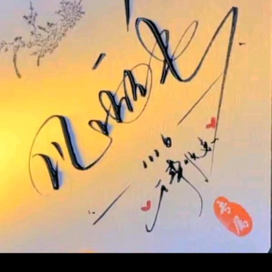 外乡客